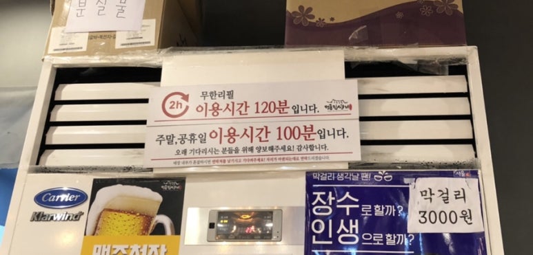 명륜진사갈비망우점 이미지