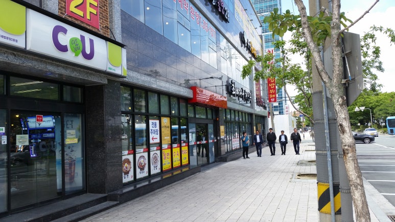 배고플때 여기어때 이미지