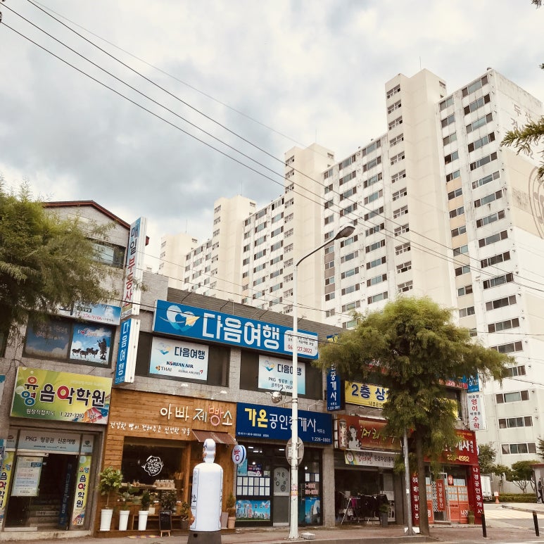 아빠제빵소 이미지