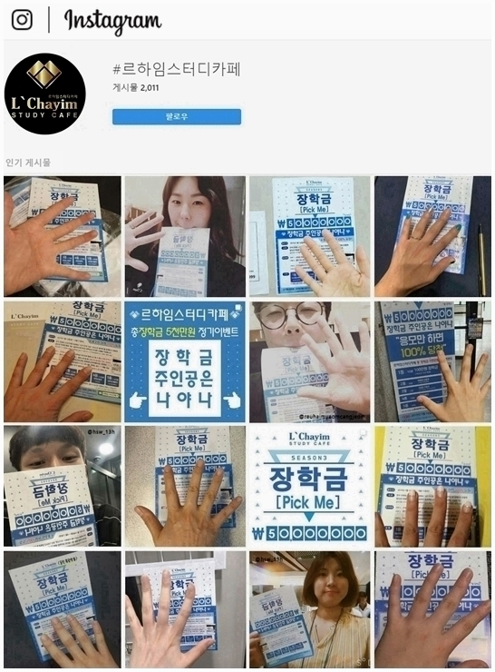 꿀스터디카페 이미지