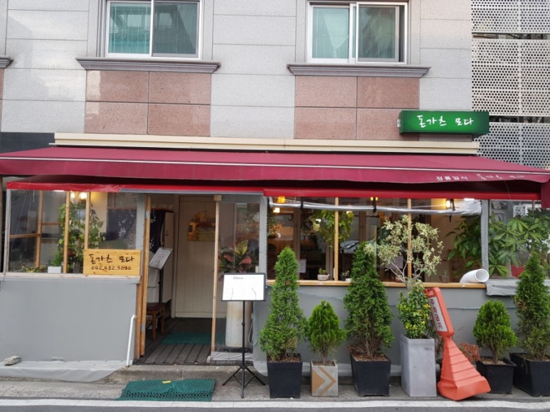 SK은하수주유소 이미지