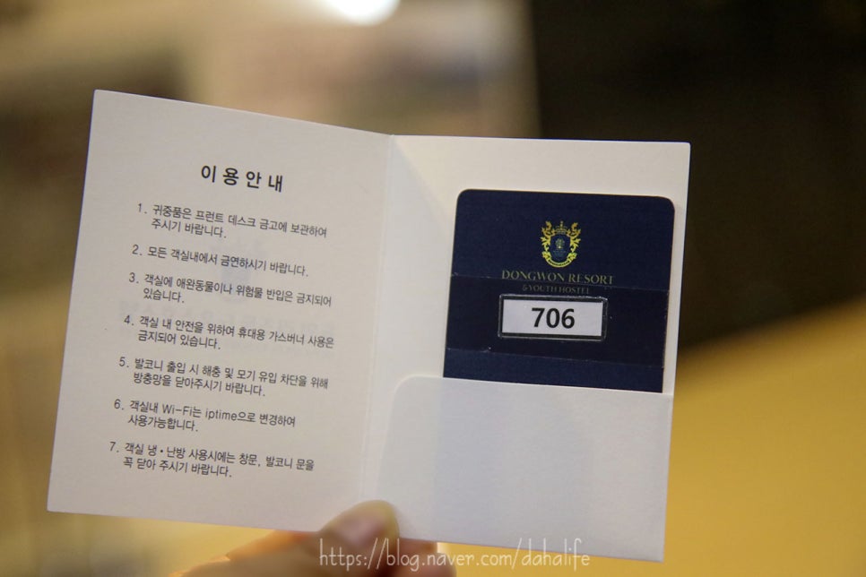 동원노래연습장 이미지