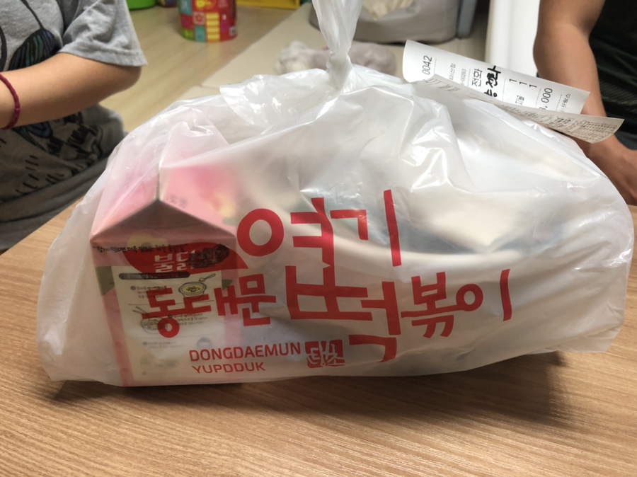 동대문엽기떡볶이목포 이미지