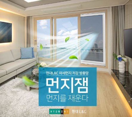 (주)현대엘앤씨 이미지