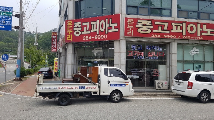 목포중고피아노사 이미지