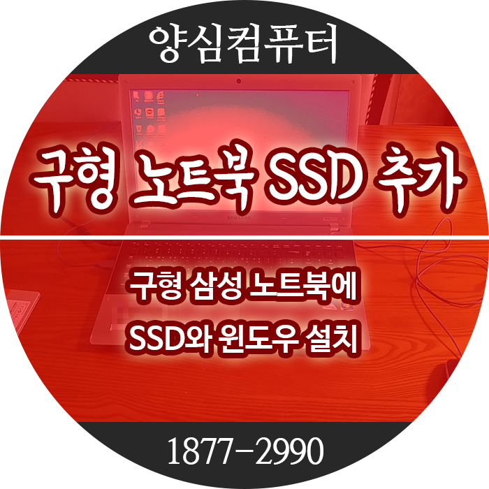 광진컴퓨터 이미지