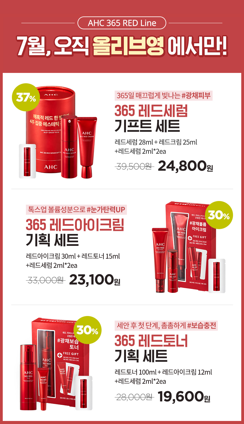 레드365 이미지