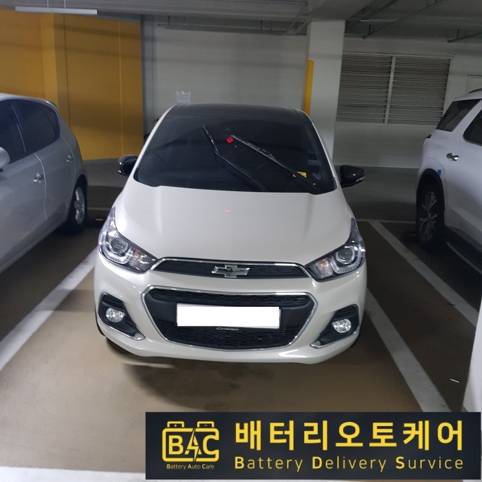창원출장밧데리전문배터리오토케어 이미지
