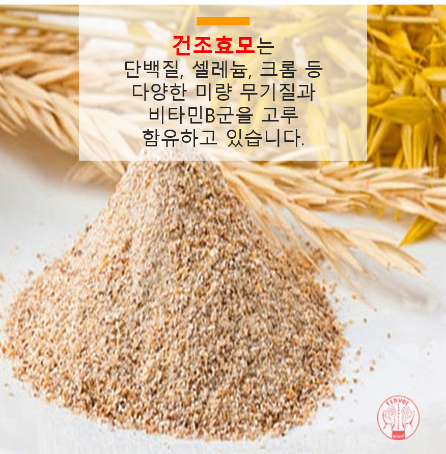 (주) 이롬플러스 이미지
