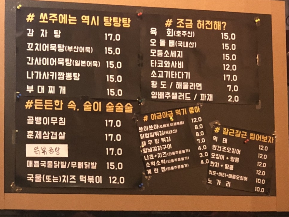 오븐에 꾸운꼬꼬 이미지
