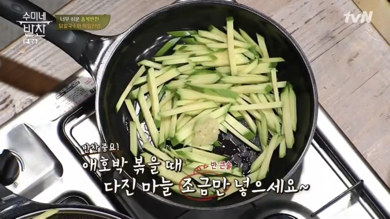 수미가칼국수 이미지