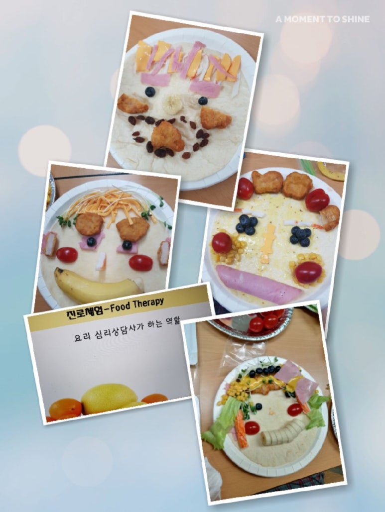 대전대문중학교 이미지