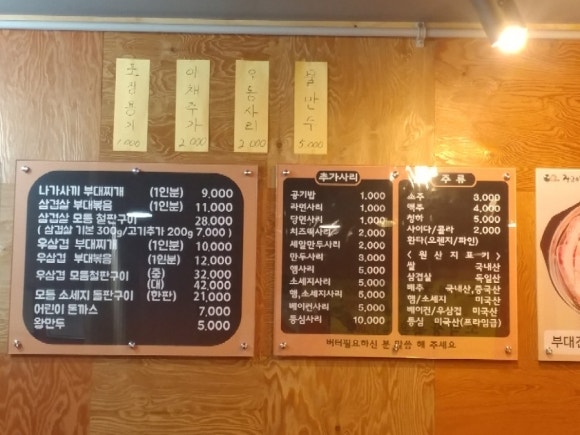 용문부대찌개 이미지
