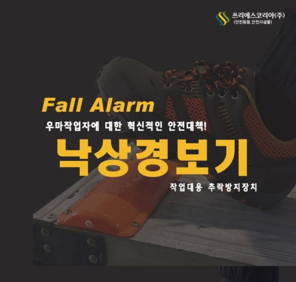 부일상사 이미지
