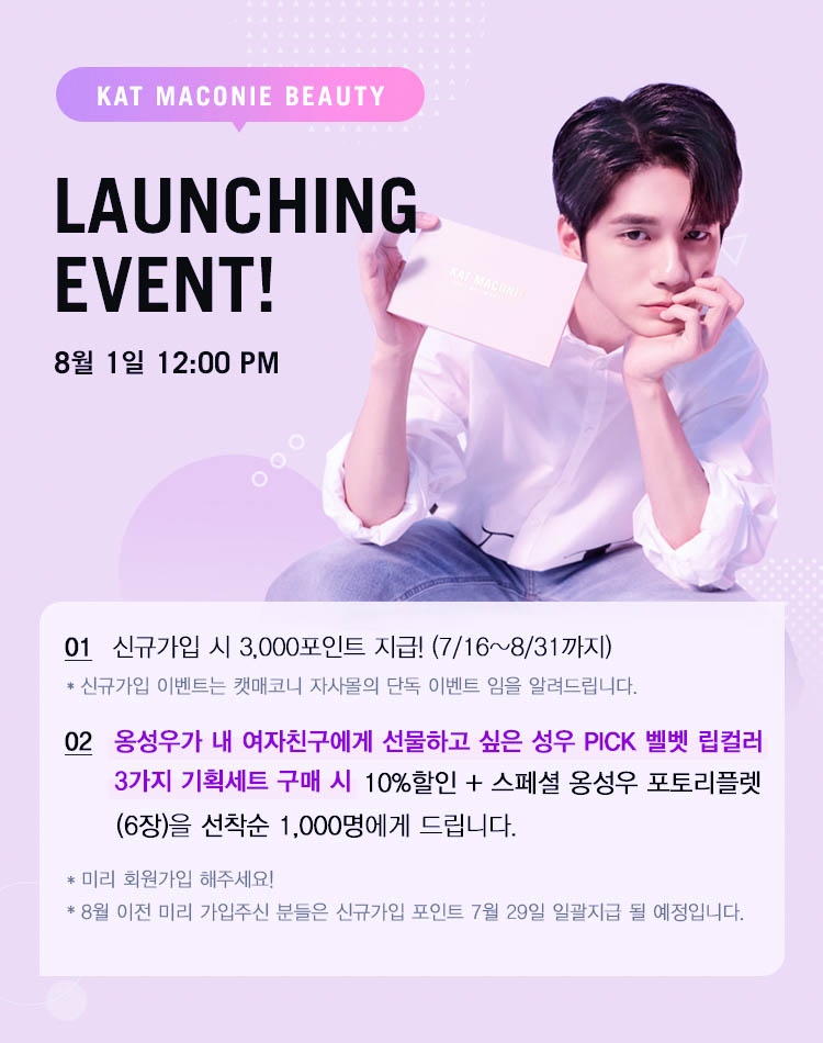 예쁘다화장품 이미지
