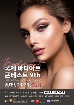 숨앤아트 이미지
