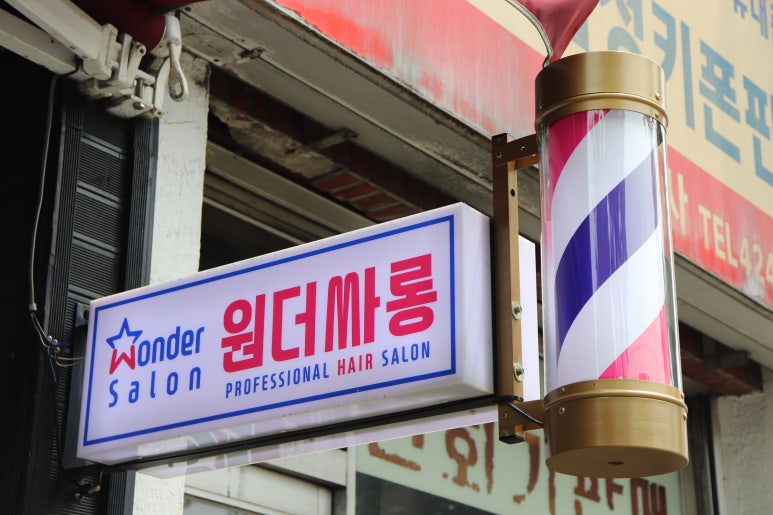 블랙싸롱 이미지