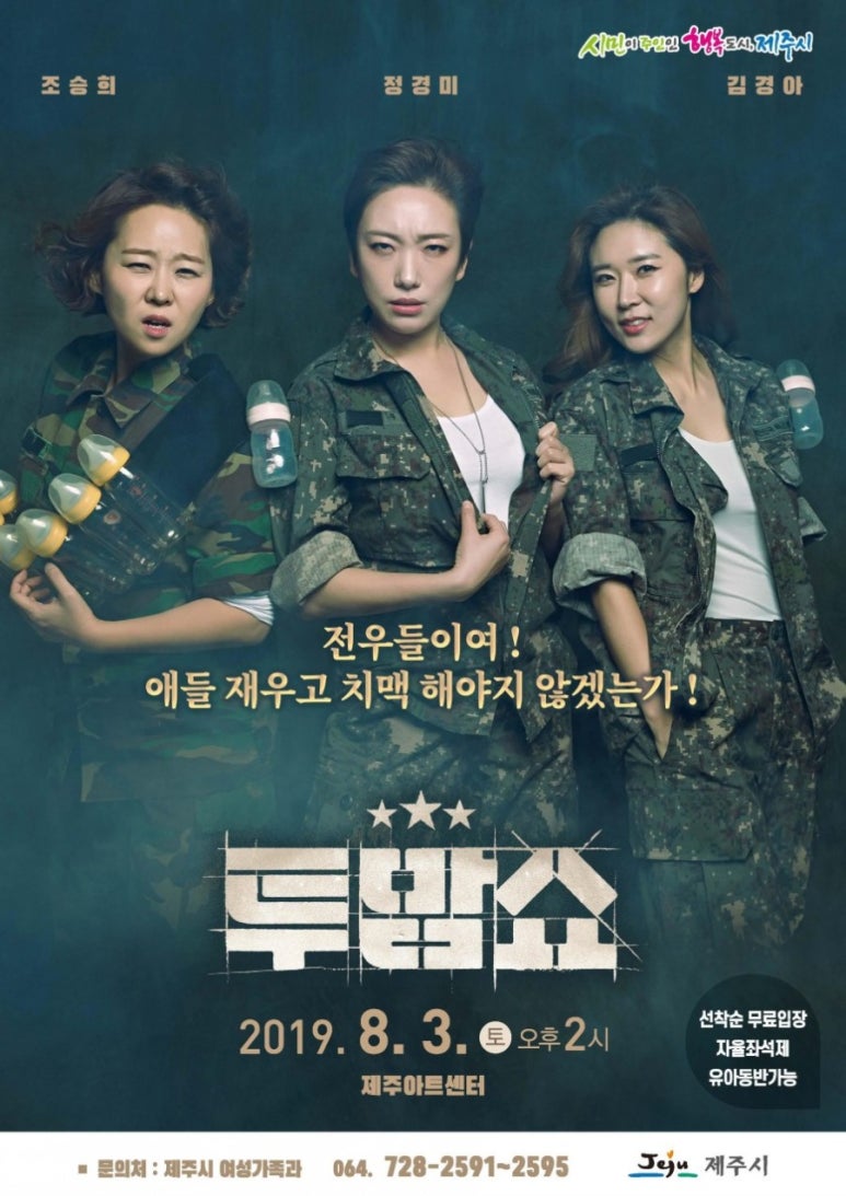 힐링투 이미지