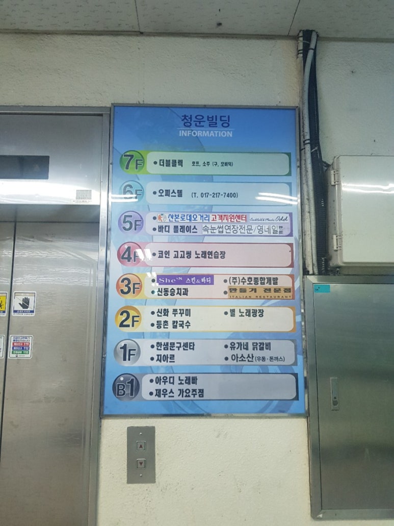 고고싱코인노래연습장 이미지