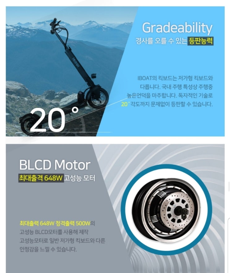휠앤킥청주점 이미지