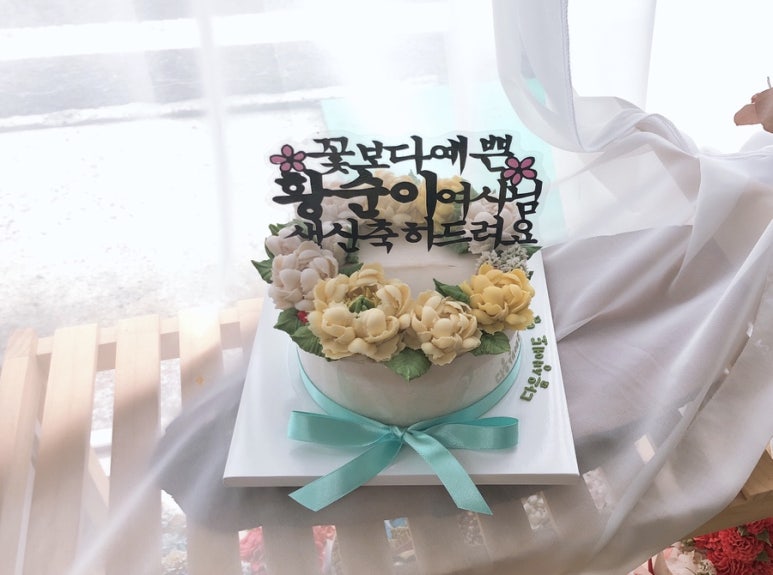 온스케이크 이미지
