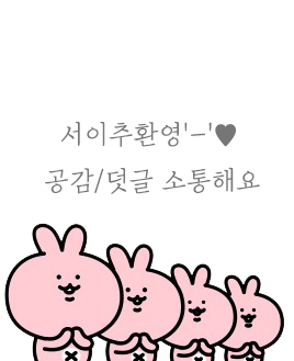 델마스탠드 이미지