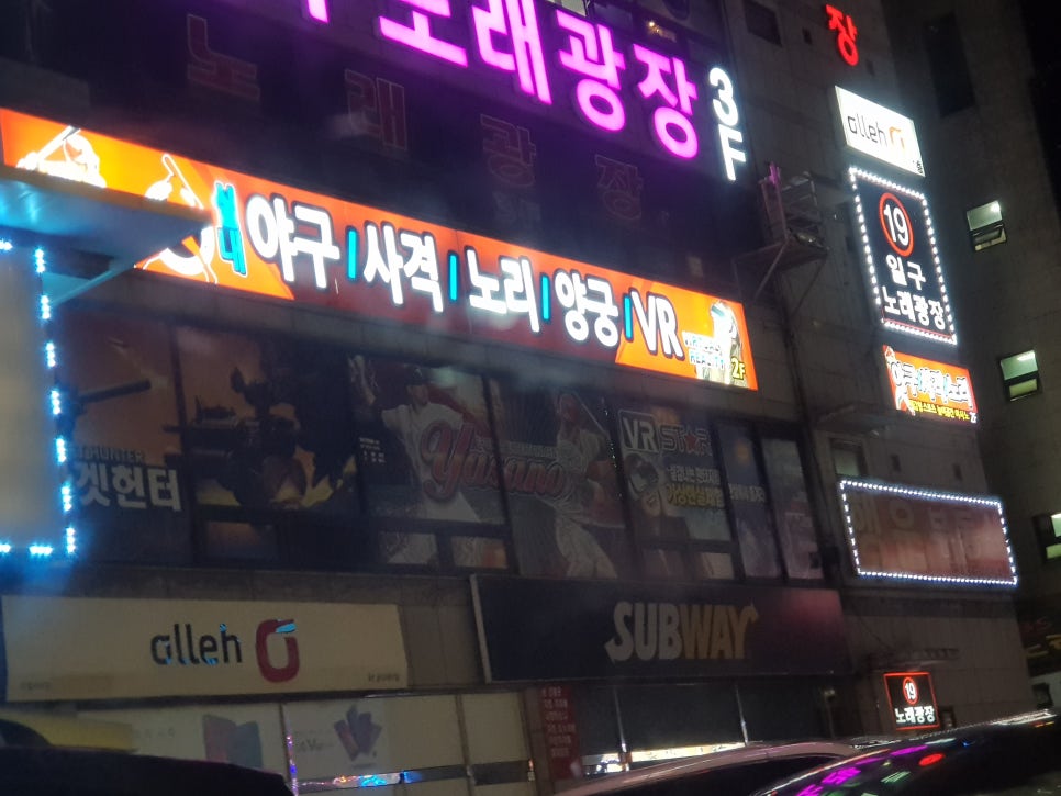 야사노 이미지