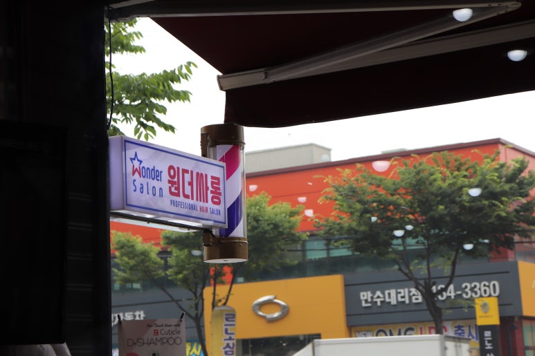 블랙싸롱 이미지