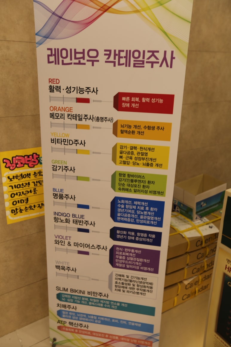 조은내과의원 이미지