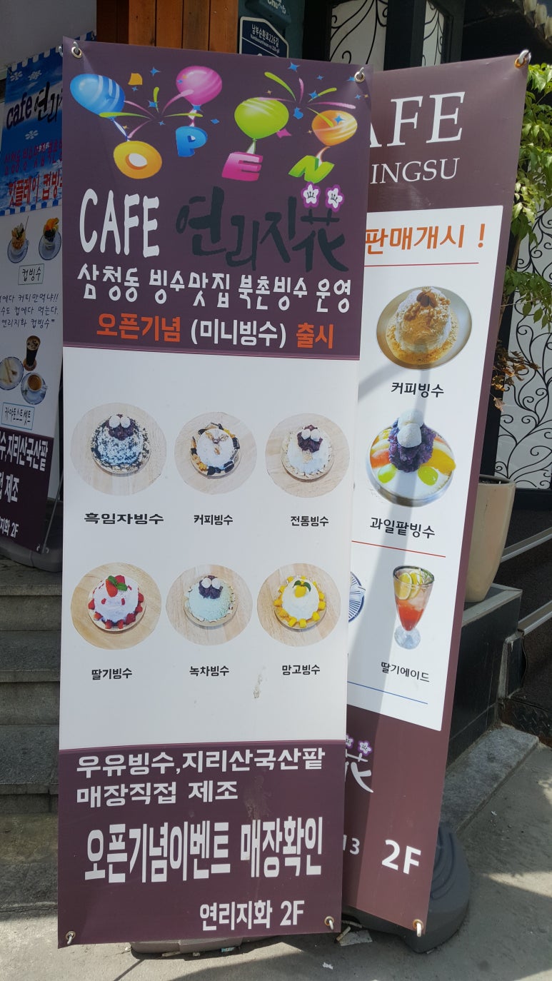 연리지화 이미지