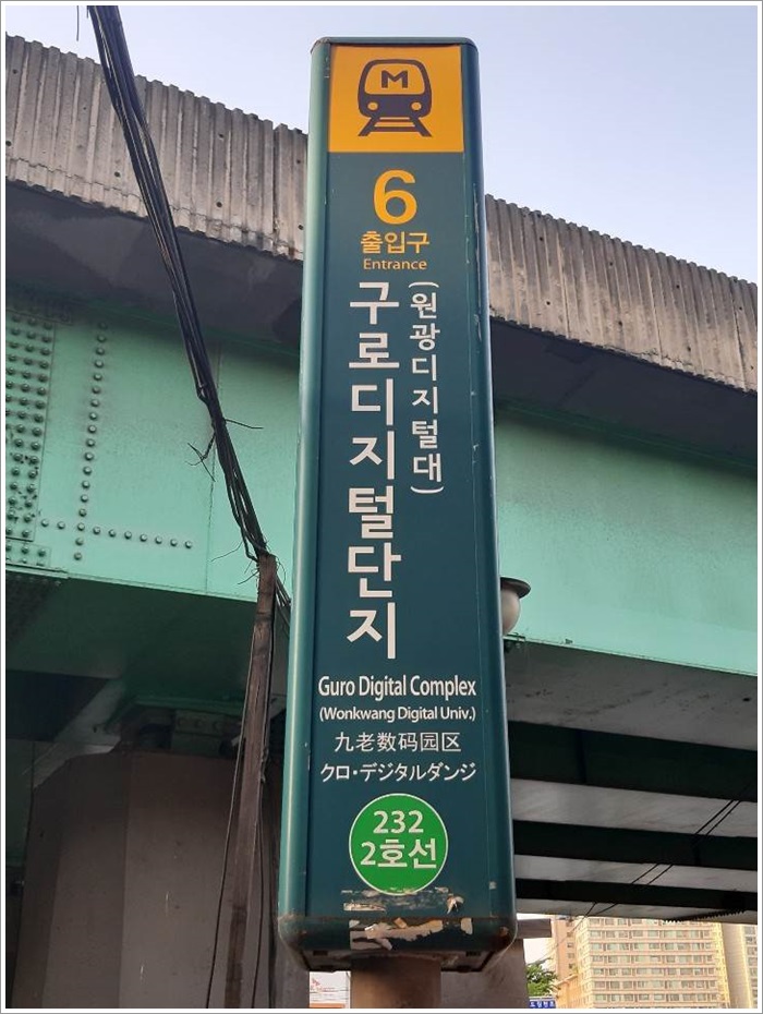 애플닥터 이미지