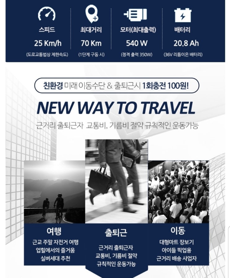 휠앤킥청주점 이미지