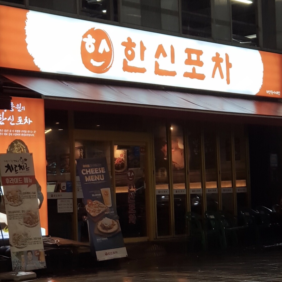 챈토리 이미지