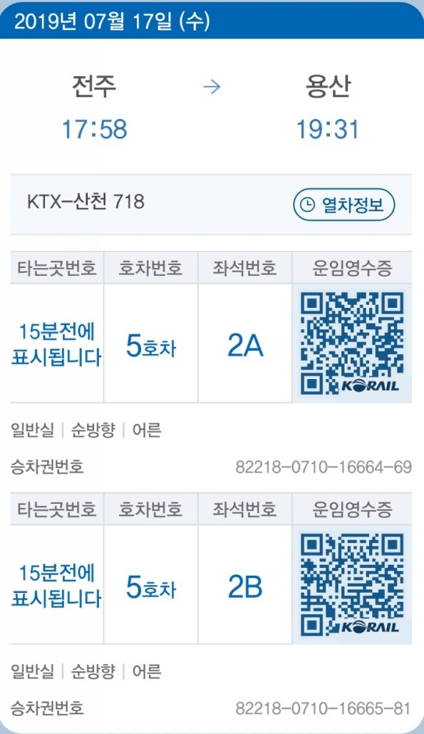 풍년전 이미지