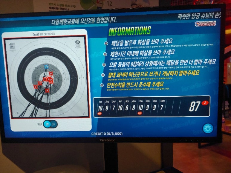 스마일스퀘어 이미지