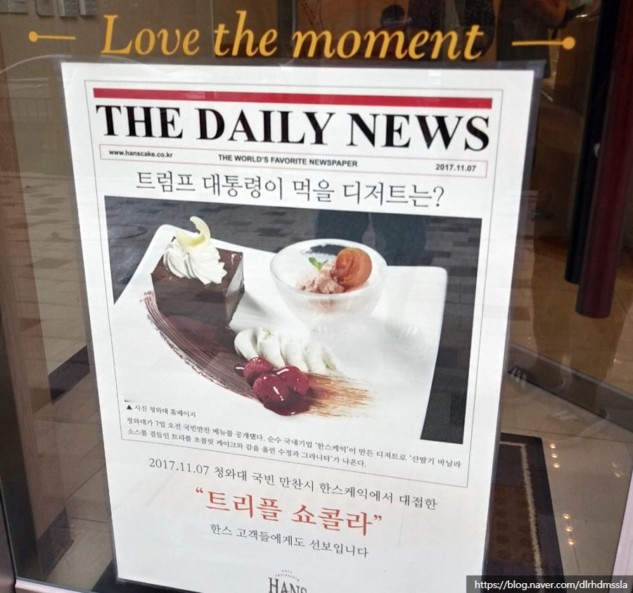 한스케익동탄 이미지