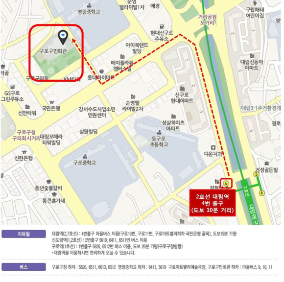 새궁전회관 이미지