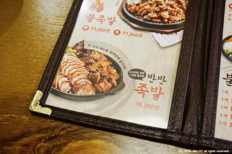 족발야시장노형점 이미지