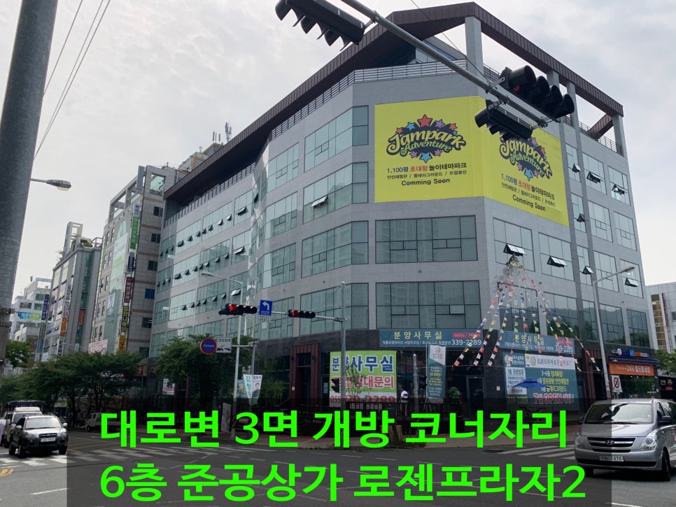 잼팍 이미지