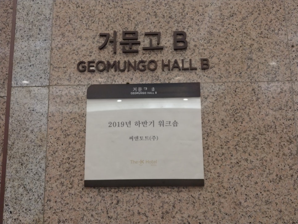 씨엔파트너스 이미지