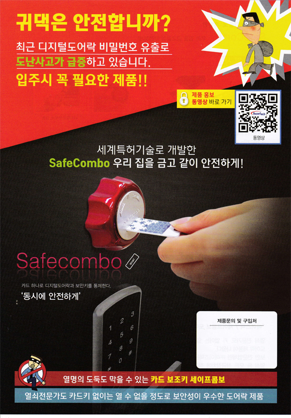지에스(GS25) 아산한성 이미지
