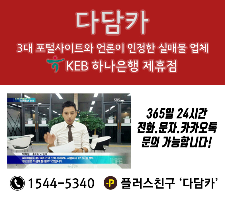 남양중고 이미지