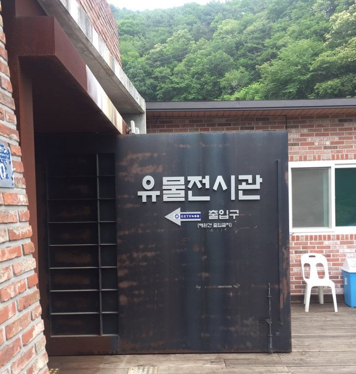 마옥막국수논가운데집 이미지