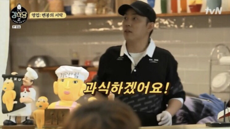족발3시30분 이미지