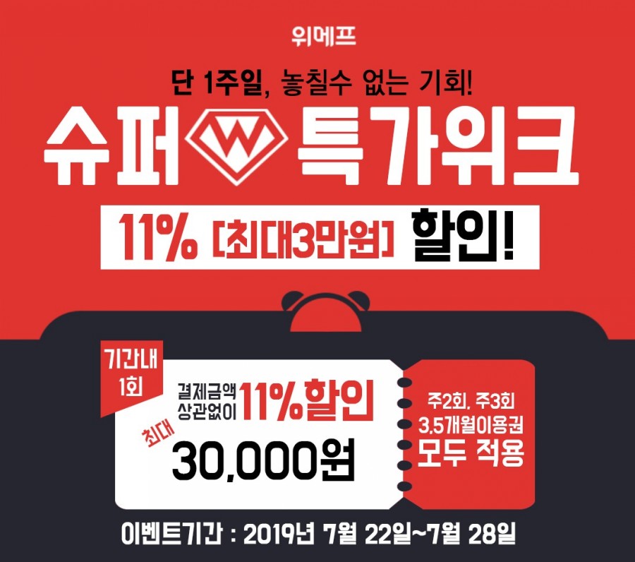덕천슈퍼 이미지