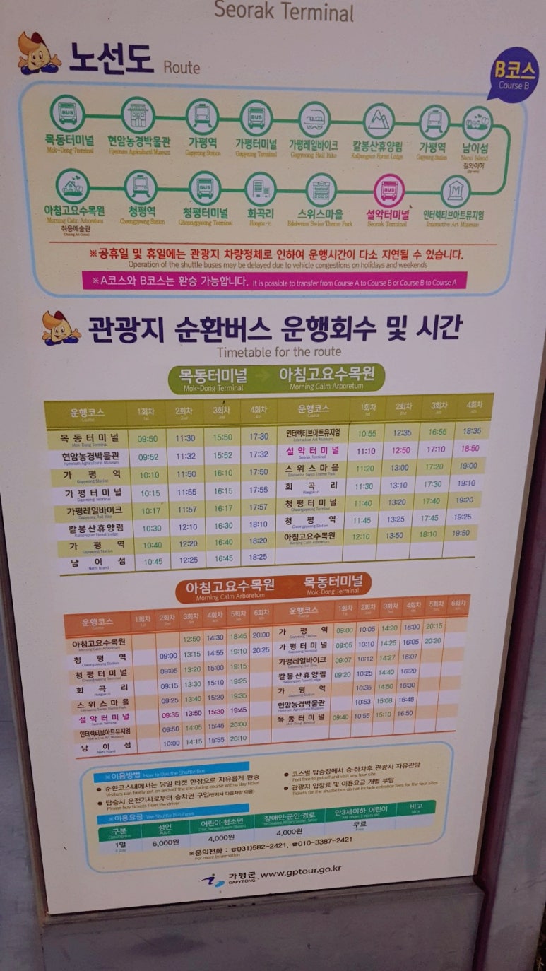 처갓집양념치킨설악점 이미지