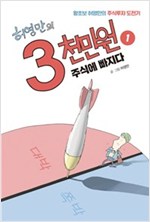아재트 이미지