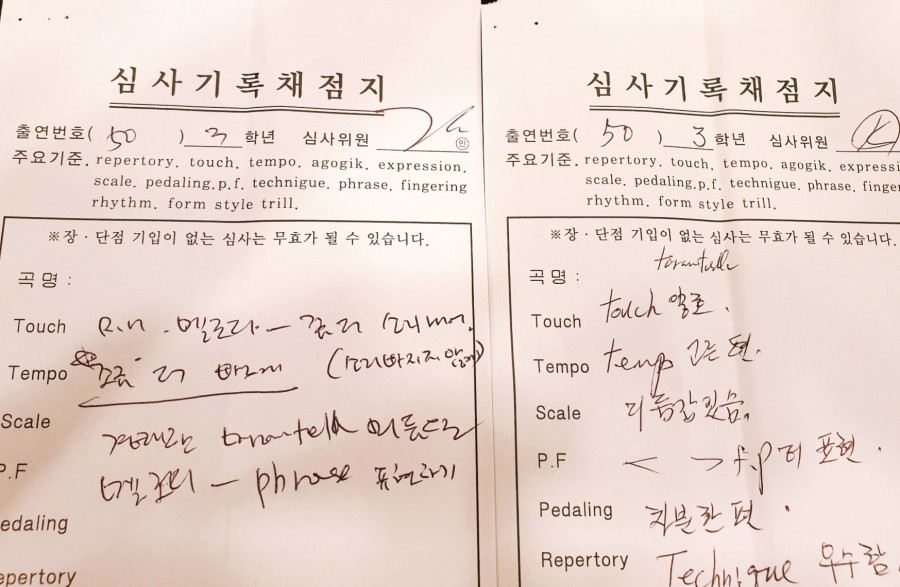 박피아노음악학원 이미지