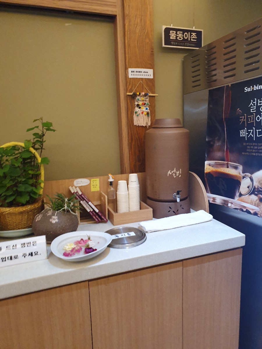 설빙(전남대점) 이미지