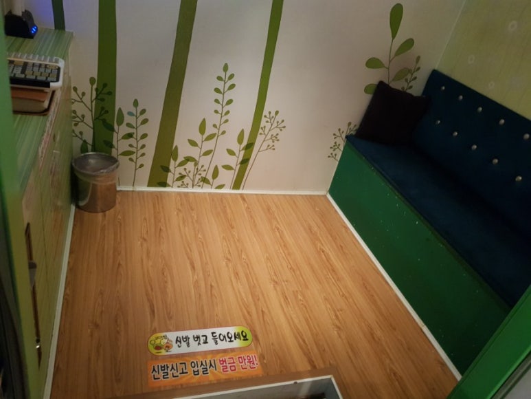 고고싱코인노래연습장 이미지